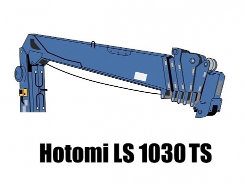 Кран манипулятор (КМУ) Hotomi LS 1030TS