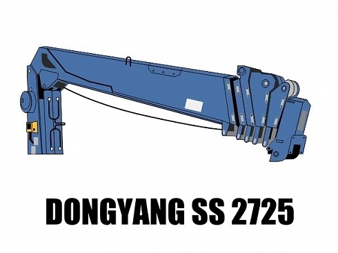 Кран манипулятор (КМУ) Dong Yang SS 2725