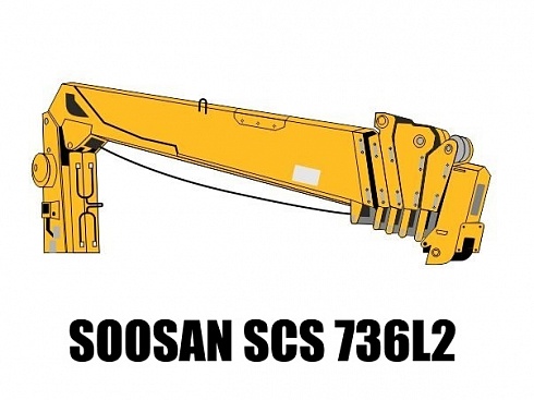 Кран манипулятор (КМУ) Soosan SCS 736L2