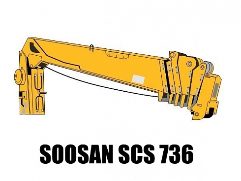Кран манипулятор (КМУ) Soosan SCS 736