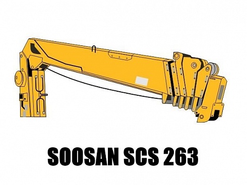 Кран манипулятор (КМУ) Soosan SCS 263