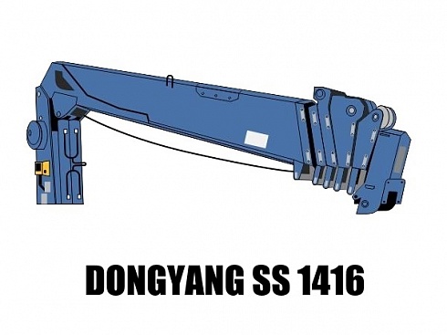 Кран манипулятор (КМУ) DongYang SS 1416