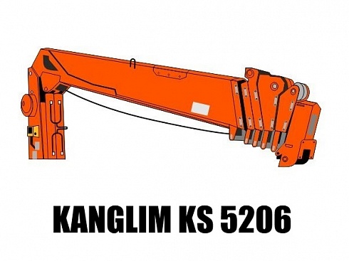 Кран манипулятор (КМУ) Kanglim KS 5206