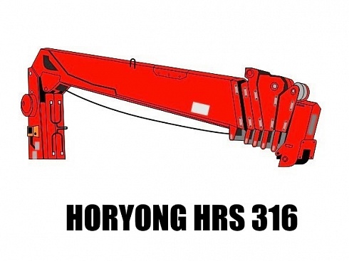 Кран манипулятор (КМУ) Horyong HRS 316