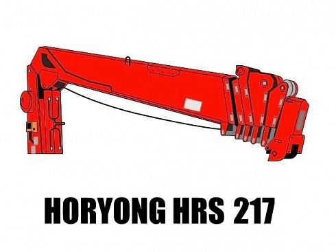 Кран манипулятор (КМУ) Horyong 217
