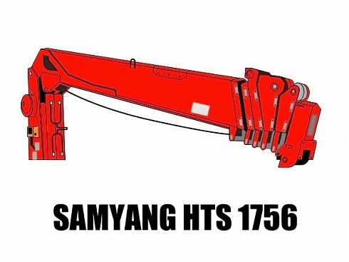 Кран манипулятор (КМУ) SamYang HTS 1756