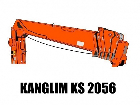 Кран манипулятор (КМУ) Kanglim KS 2056SM