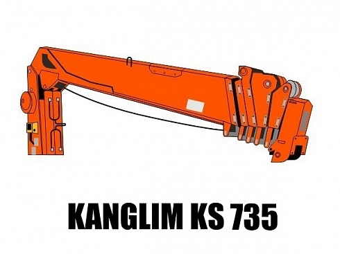 Кран манипулятор (КМУ) Kanglim KS 735N