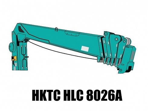 Крановая установка КМУ HKTC HLC 8026A