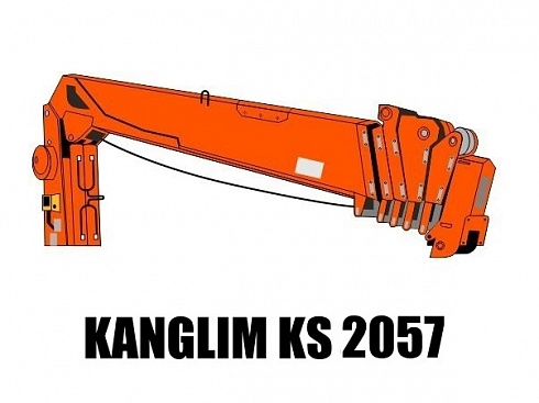 Кран манипулятор (КМУ) Kanglim KS 2057SM