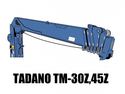 Кран манипулятор (КМУ) Tadano TM-30Z, TM-45Z