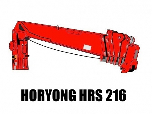 Кран манипулятор (КМУ) Horyong HRS 216