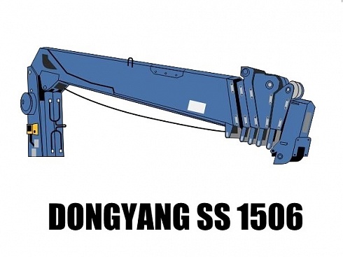 Кран манипулятор (КМУ) Dong Yang SS 1506A